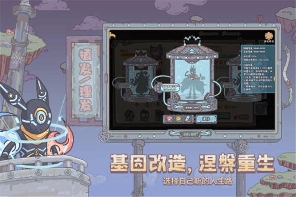 当神奇光芒落下图3