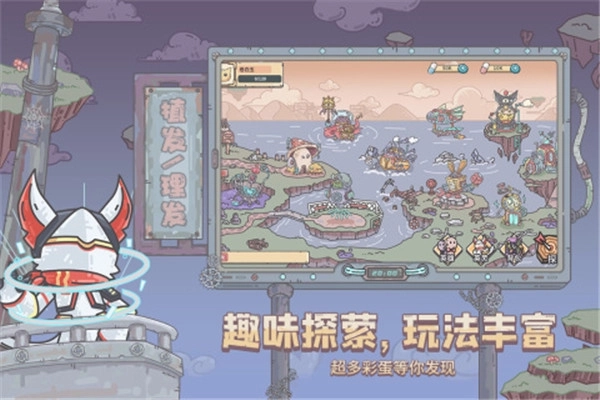 当神奇光芒落下图2