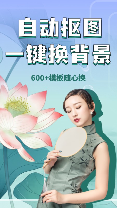 万能相册大师(1)