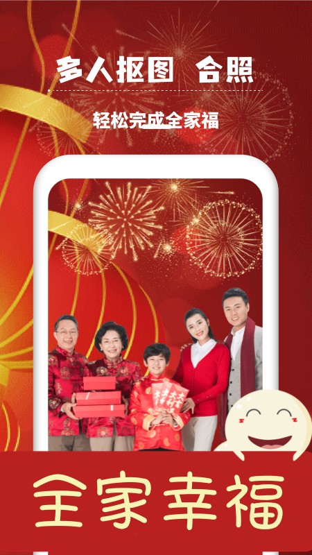 万能相册大师(4)