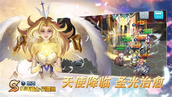 骑士的魔法战争老版图5