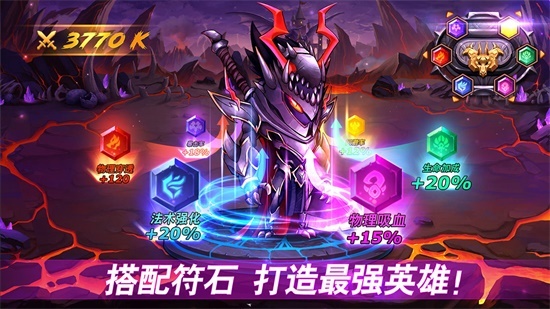 骑士的魔法战争老版图3