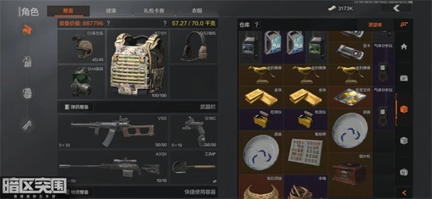 arenabreakout国际服图1