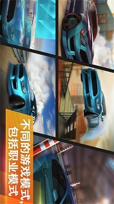 疯狂碰撞赛车单机版图3