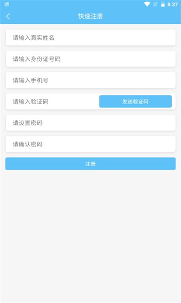 海东智防畜疫(2)