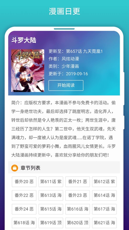 阅站(1)