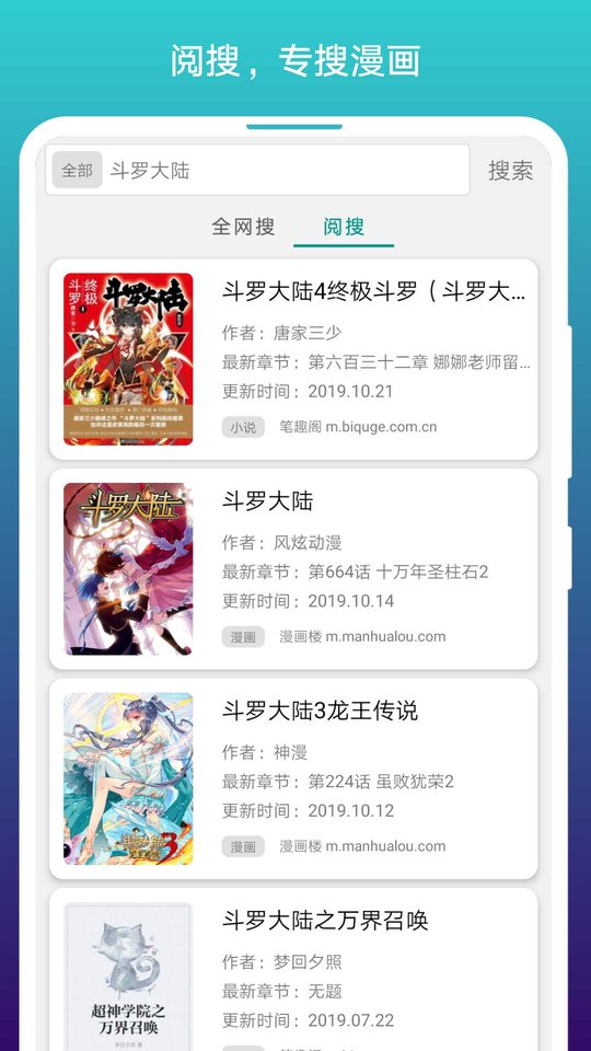 阅站(3)