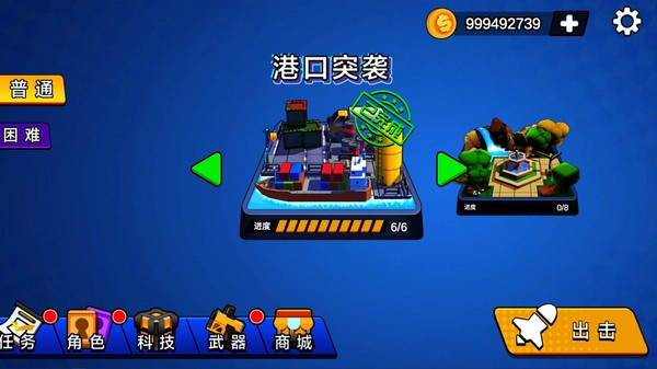 荒野枪战行动图3