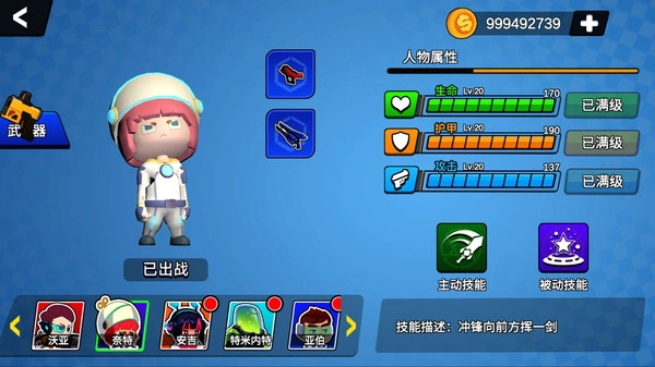 荒野枪战行动图1