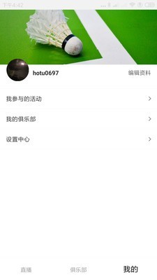 好兔运动(1)