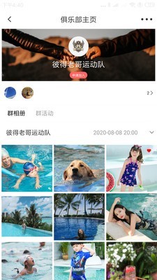 好兔运动(2)