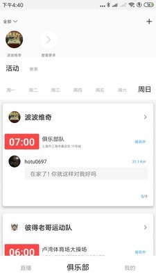 好兔运动(3)