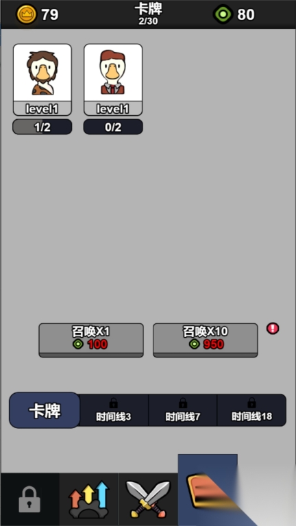 太空异形传说(2)