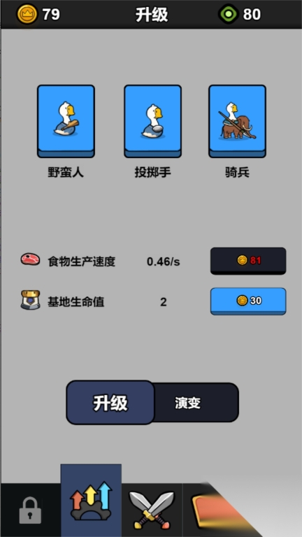 太空异形传说(3)