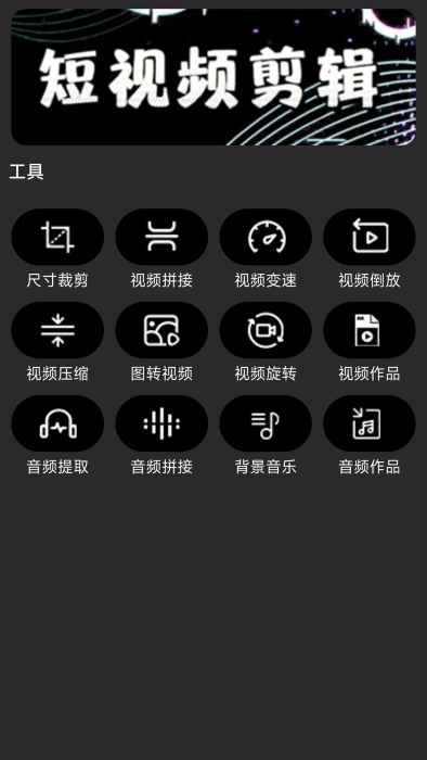 闪电剪辑(2)