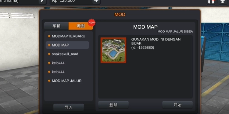 印尼巴士模拟器汉化版(3)