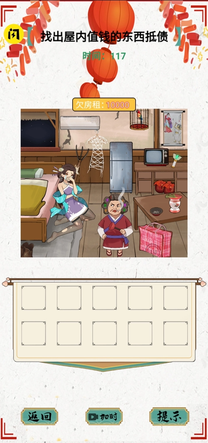 文字玩出花文字脑洞图3