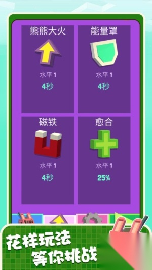坦克前线争霸(3)
