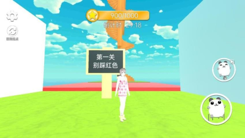 花花酷跑(1)