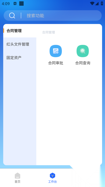 中胜实业(1)