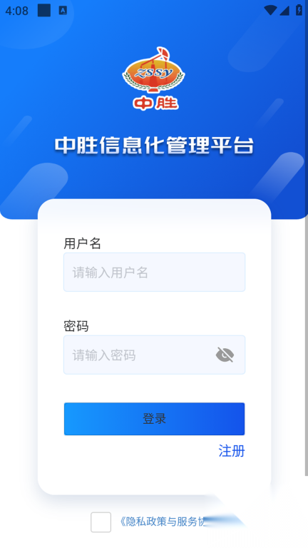中胜实业(2)