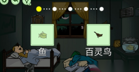 蛆虫进化(2)