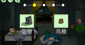 蛆虫进化(4)