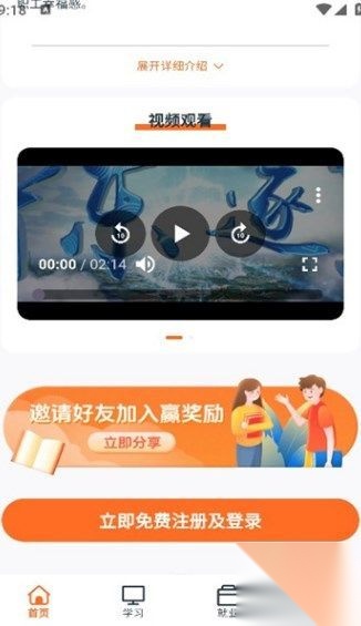 中化人才(1)