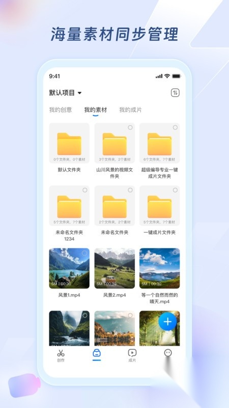 超级编导(1)