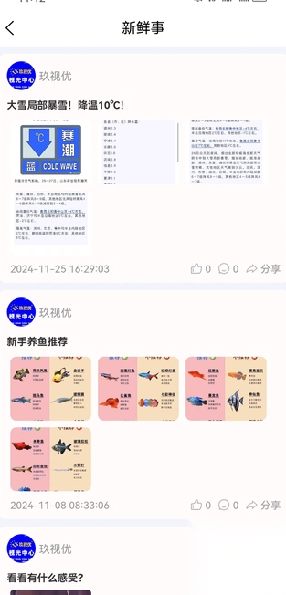仟里家书(1)