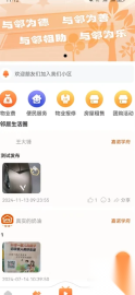 仟里家书(4)