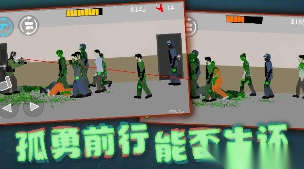 射击奇兵(2)