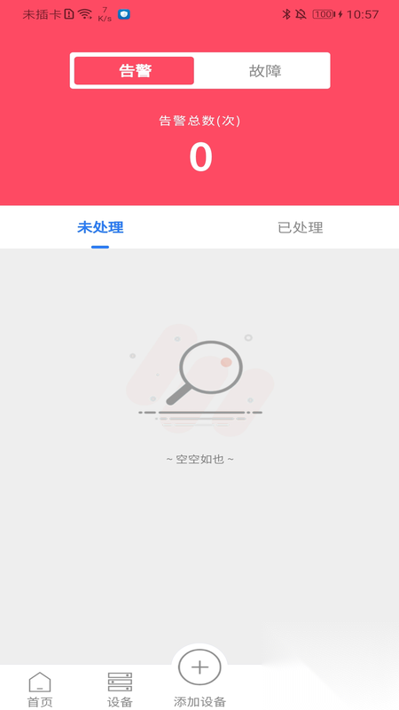 炜晔科技(1)