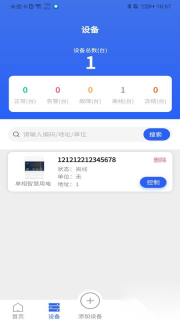 炜晔科技(2)