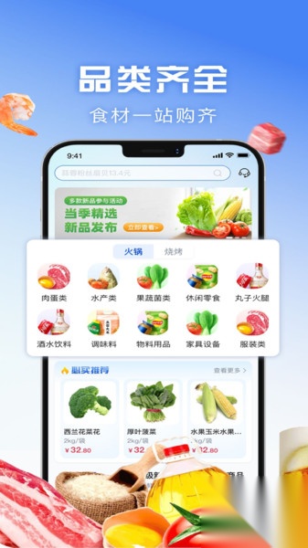 亚团联(1)