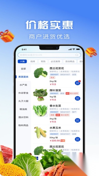 亚团联(2)