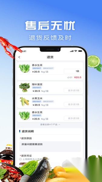 亚团联(3)