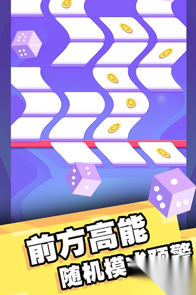 我打砖块贼六(4)