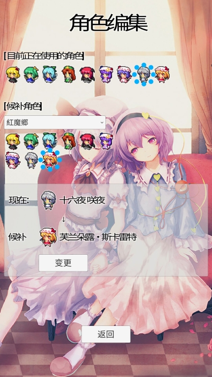 东方数独(1)