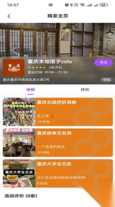 搭子Colo(3)