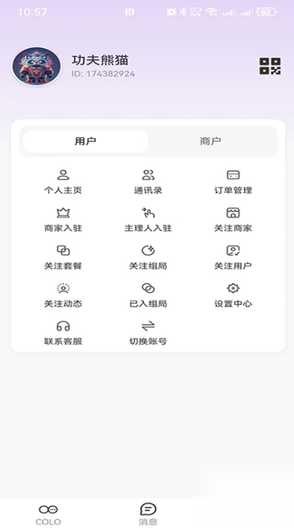 搭子Colo(4)