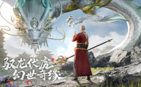 幻世九歌官方版手机版图1