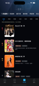 多多剧场(1)