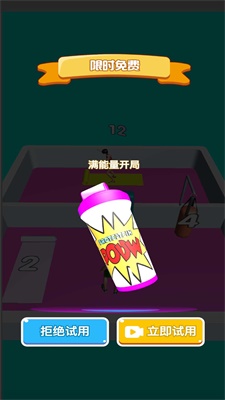 健身我最强(1)