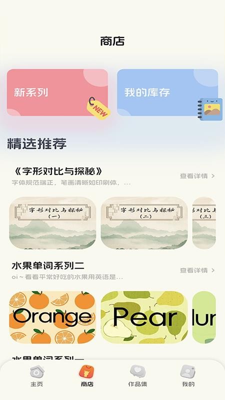 好奇羊驼(3)