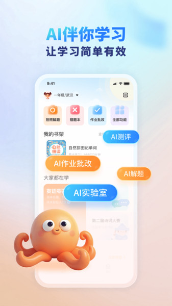 伴学课堂(1)