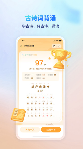 伴学课堂(2)