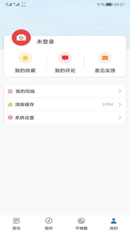 天眼之城平塘(2)