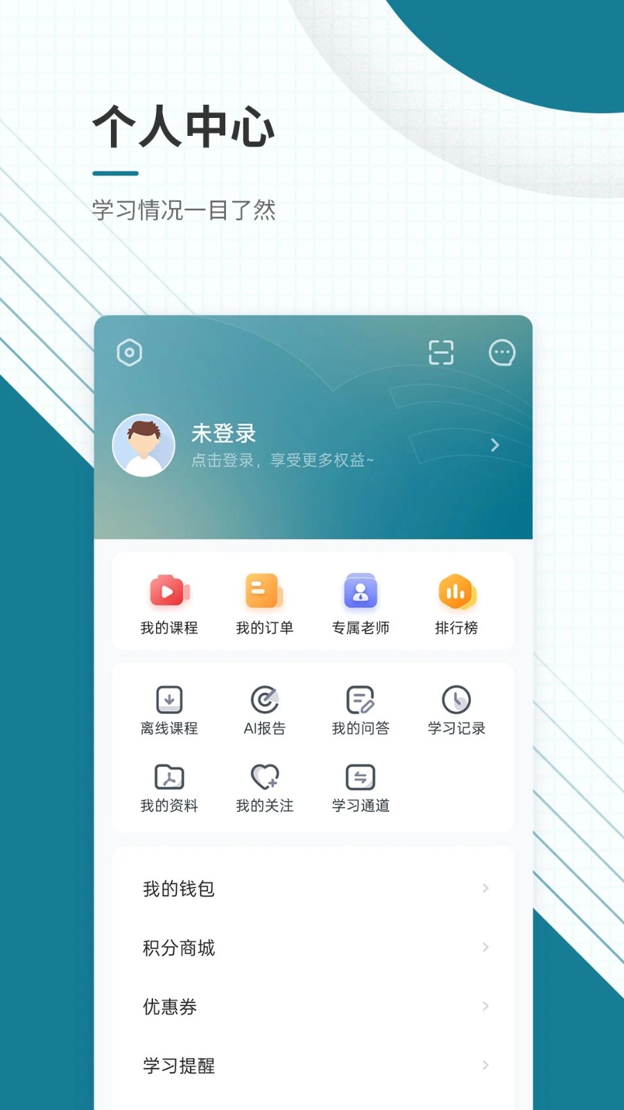安全员准题库(3)
