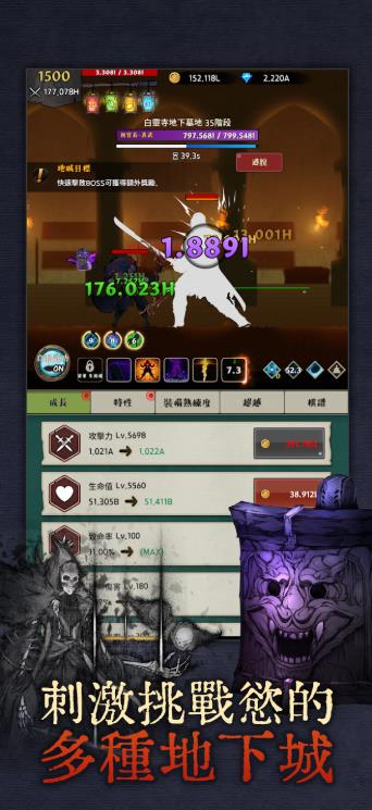 武侠传奇(1)